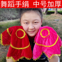 Red Anise Towels Professional Dance Handkerchief with Dancing Handkerchief 2-person transfer to the shows handkerchief