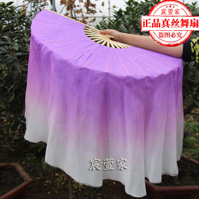 Silk dance fan Dance fan Classical dance fan Extended folk dance fan Transition purple