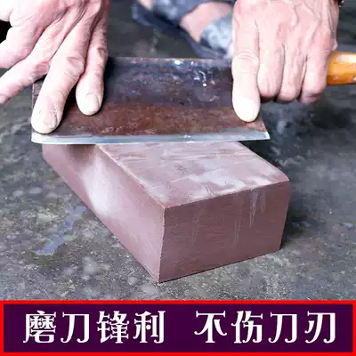 Red rock stone grinding stone wear-resistant natural stone household kitchen knife blade oil stone double-sided stone