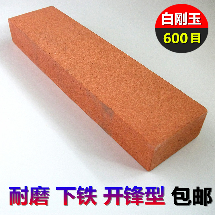 Easy sharpening knife Pure white corundum Household kitchen knife blade Kitchen oil stone Non-natural non-double-sided knife sharpener