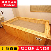 Natural physiotherapy sand sand moxibustion bed special sand household salt sweat steam room new national clearance punch drill recommendation