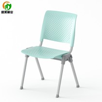 Blue plastic steel chair modern connectable conference reception chair creative design hollow chair Nordic style stacked office chair