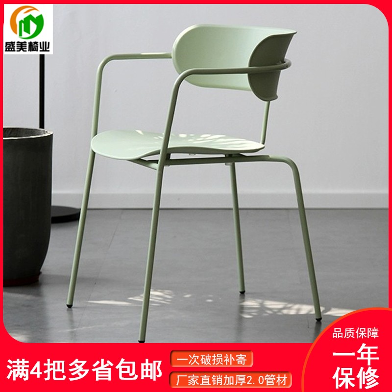 Spot Iron Art Armchair Green Plastic Steel Chair Nordic Feng Shui Grinding Stone Casual Dining Room Chair Milk Tea Shop Leaning Back Chair