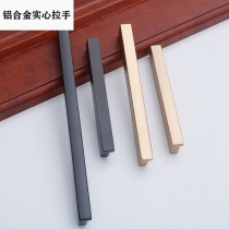 Black drawer handle Nordic light luxury cabinet door modern aluminum alloy simple cabinet extended large wardrobe black handle