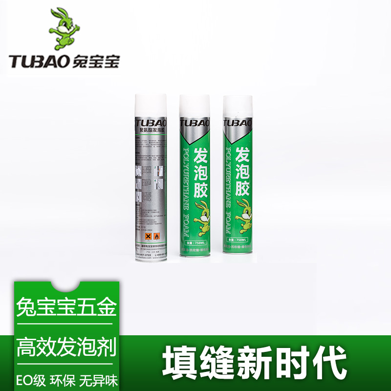 Rabbit Baby Environmentally Friendly Sparkling Glue Crossseaming Agents Doors And Windows Universal Waterproof Jam-Filling Gel Supplement Leakage filling Foam Glue