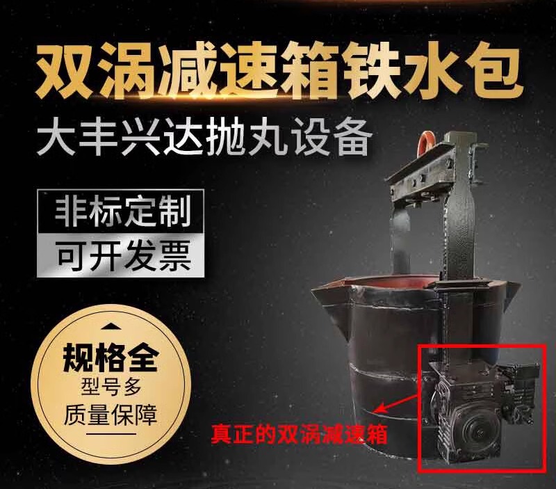 Iron Water Bag Cast Steel Water Bag Twin Turbine Worm Teapot Bag Iron Water Bag Seeking Bag Water Crane Reducer Manufacturer Iron Water Bag Cast Steel Water Bag Twin Turbine Worm Teapot Bag Iron Water Bag Seeking Bag Water Crane Reducer Manufacturer