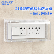 Paste type 118 small medium large waterproof box kitchen bathroom two three four 20-hole socket splash box