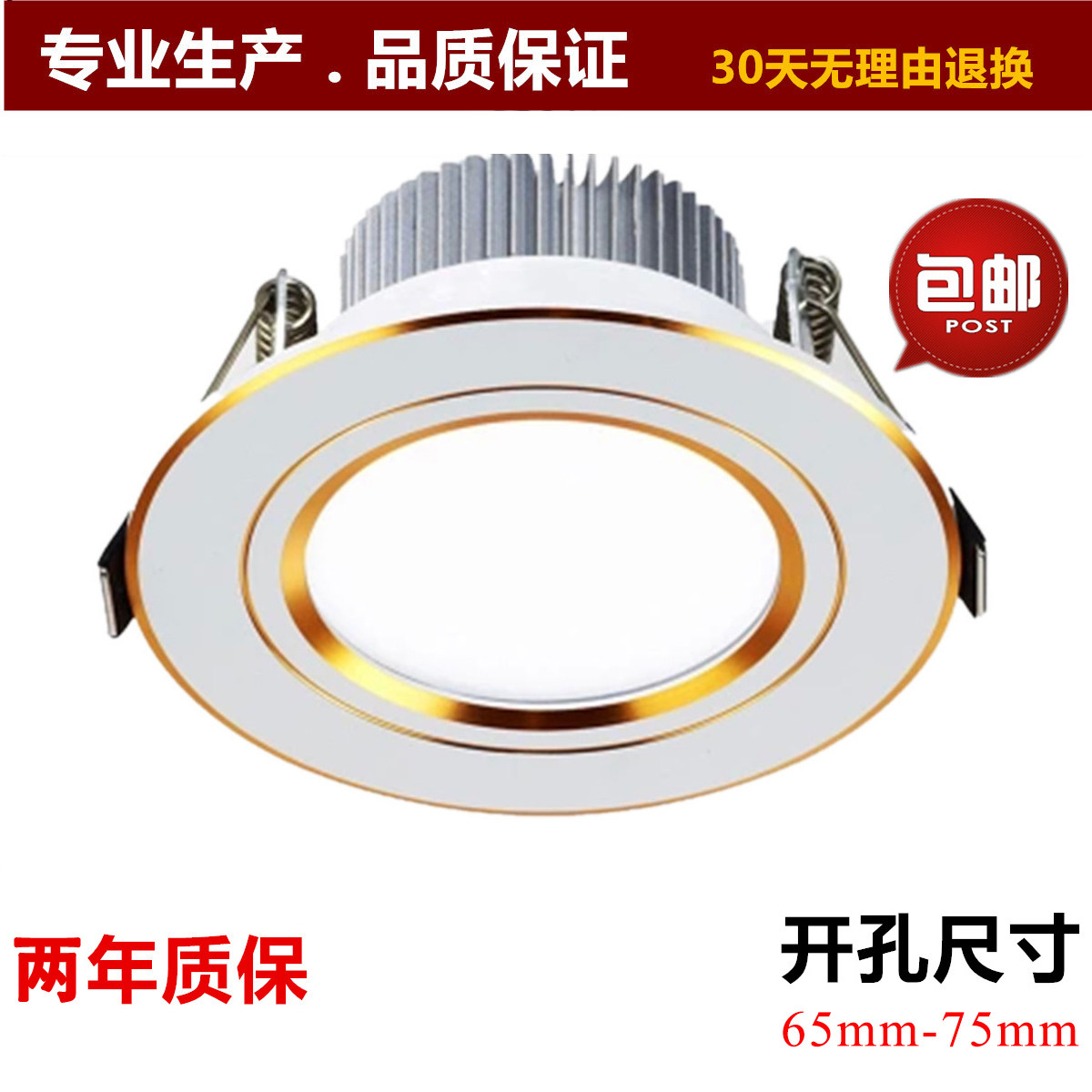 LED cylinder light 3W2 5 inch bored hole 8 7 5 cm corridor Living room ceiling lamp ultra-thin hole lamp Embedded