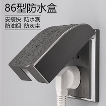 Type 86 switch socket waterproof case protection cover grey splash-proof box black waterproof electric switch box bathroom waterproof cover
