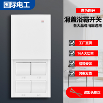 Bath bullies with four open universal lamp warm waterproof 86 Type of home bathroom toilet toilet quad belt lid switch