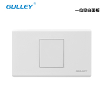 118 type one or two blank panel small off-line box cover switch socket box plug hole baffle decorative plate