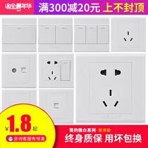 Type 86 package 5 five-hole switch one-open socket Nine-hole panel household wall power supply Seven-hole with switch dual usb