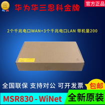 Hua MSR830-10 MSR830-10 5BEI 5BEI 10BEI 10BEI 6BHI 4LM 4LM 4LM-WiNet Smart Router