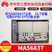 HUAWEI HUAWEI MA5683T host OLT fiber access equipment can be equipped with GPBD EPSD board new