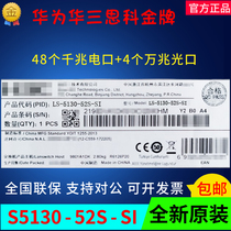 S5130-52S-SI Huazzo 8000 trillion Electric port 40 thousand one trillion light port weak three-layer enterprise class convergent switch