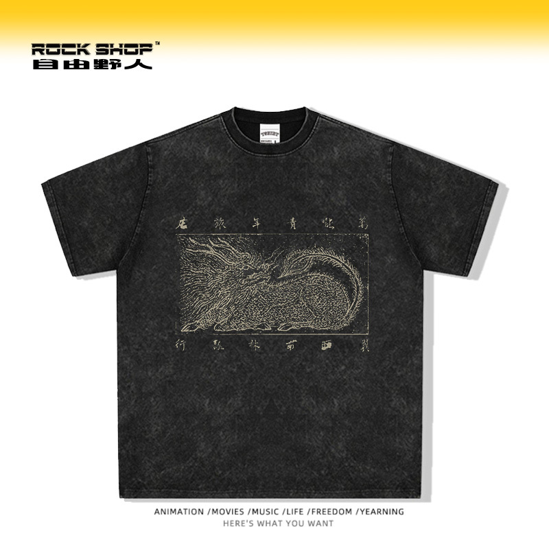 Hebei Mo Kirin Universal Youth Hotel Tit Music Festival T-Shirt Men's and Women's Pure Cotton Wanqing Small Neck Short Sleeves