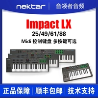 Nektar Impact LX88+Аранжировка MIDI -клавиатурного контроллера
