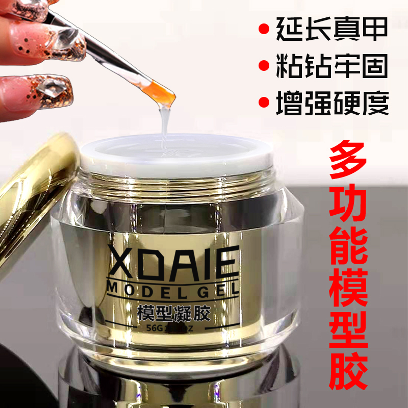 Extension Glue for Nail Art, Rhinestone Glue, Jewelry Glue, Shell Glue, Reinforcement Glue, Model Transparent Glue, Nail Art Gel, Nail Phototherapy Gel