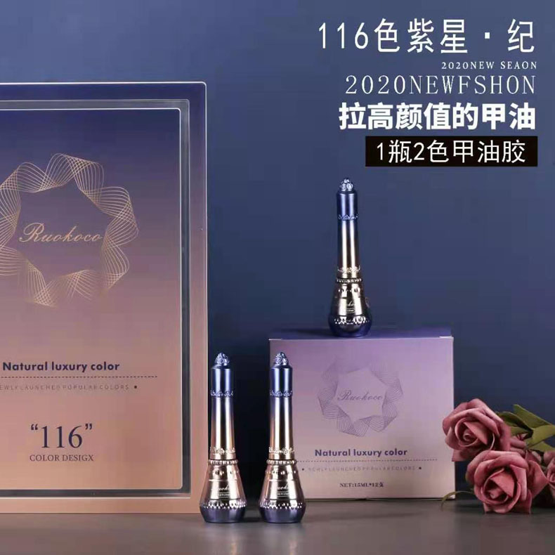 Nail Polish Nail Beauty Club Special Suit Full Set 2021 New Fancy Nail Polish 1 Bottle 2 With Bicolor Phototherapy Glue