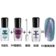 Không cần nướng Starry Sky Magic 5D Cats Eye Nail Polish Bộ sơn móng tay gốc nước Có thể lột và không xé Không mùi không vị Màu Gradient khô nhanh chóng - Sơn móng tay / Móng tay và móng chân