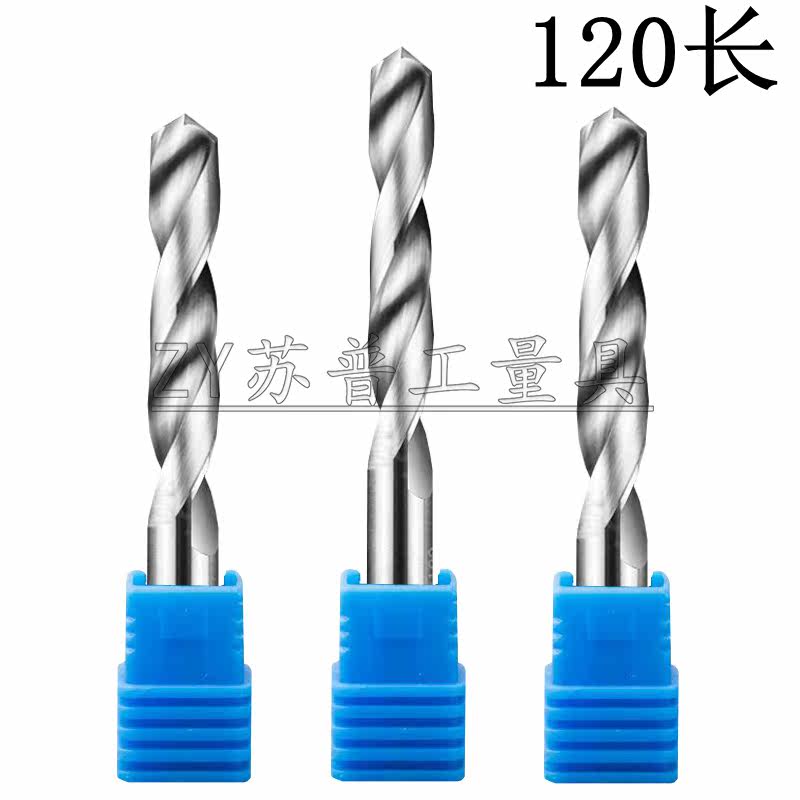 Lengthened 120 long Taiwan solid carbide drill bit 55 degree tungsten steel drill bit straight handle twist aluminum drill bit CNC