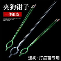 Longer dog clip Jade Gui catch dog clip dog clip dog dog dog dog tool artifact Oval vaccination anti-dog bite