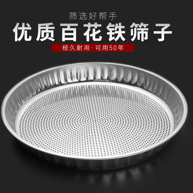 Sieve Sieve Gardening sieve Sand stone Rapeseed sieve Grain Grain filter Sieve Sample sieve Soil sieve Industry