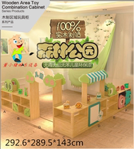 Special price kindergarten luxury combination area corner cabinet toy cabinet childrens toy cabinet storage rack lockers