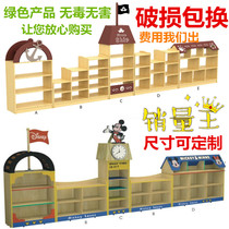Kindergarten combination Cabinet area storage cabinet children cute cartoon toy rack high-grade fireproof board toy cabinet