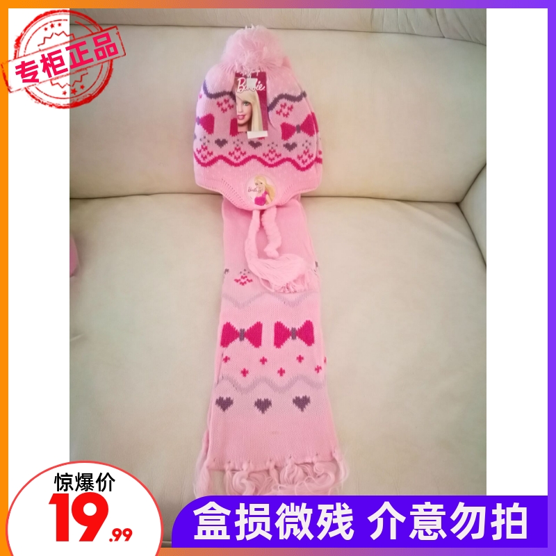 Barbie brand children's dress girl's hair - cuff knitting cap and hat scarf two pieces