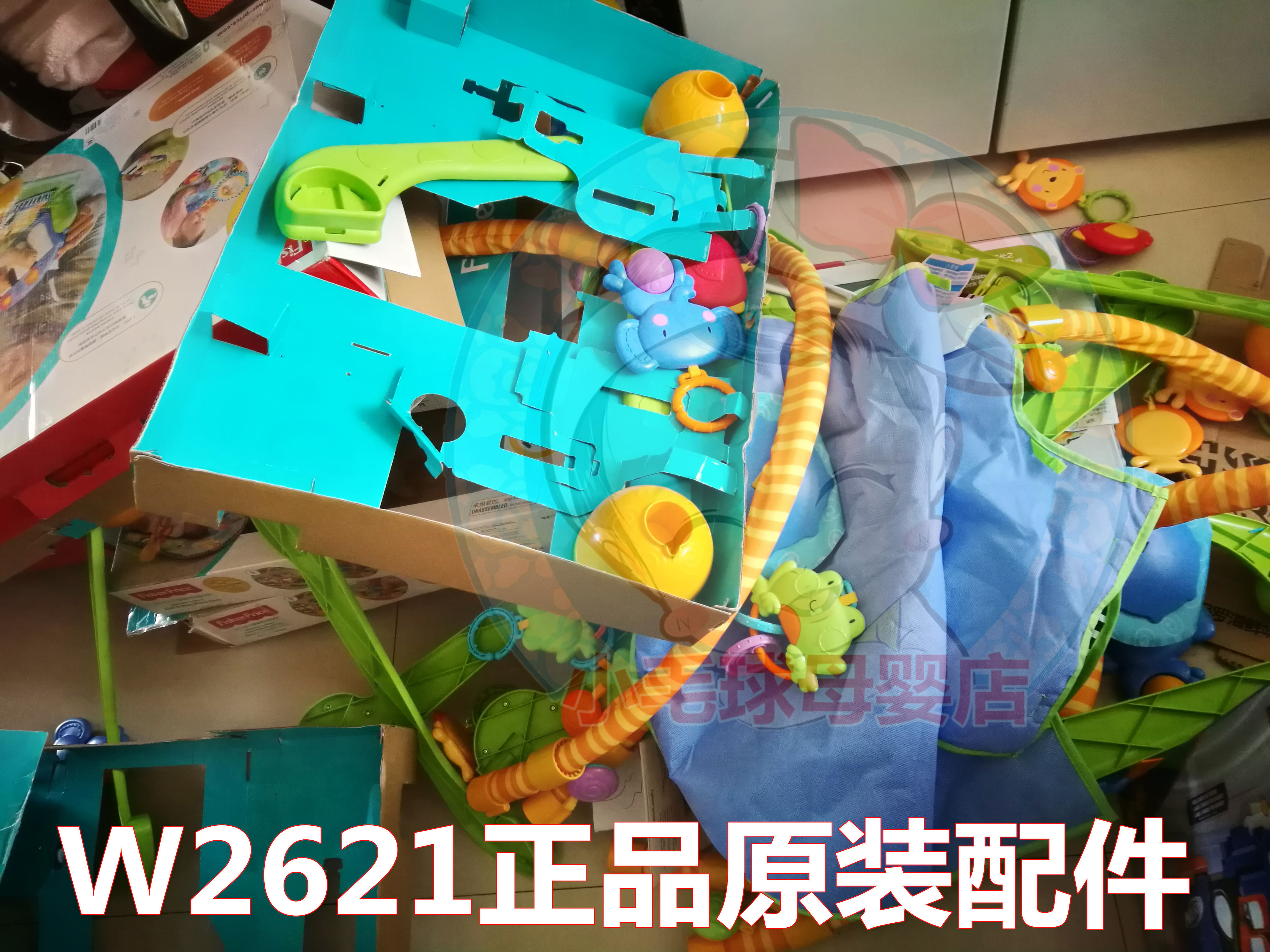 Fisher pedal piano fitness frame W2621 original accessories