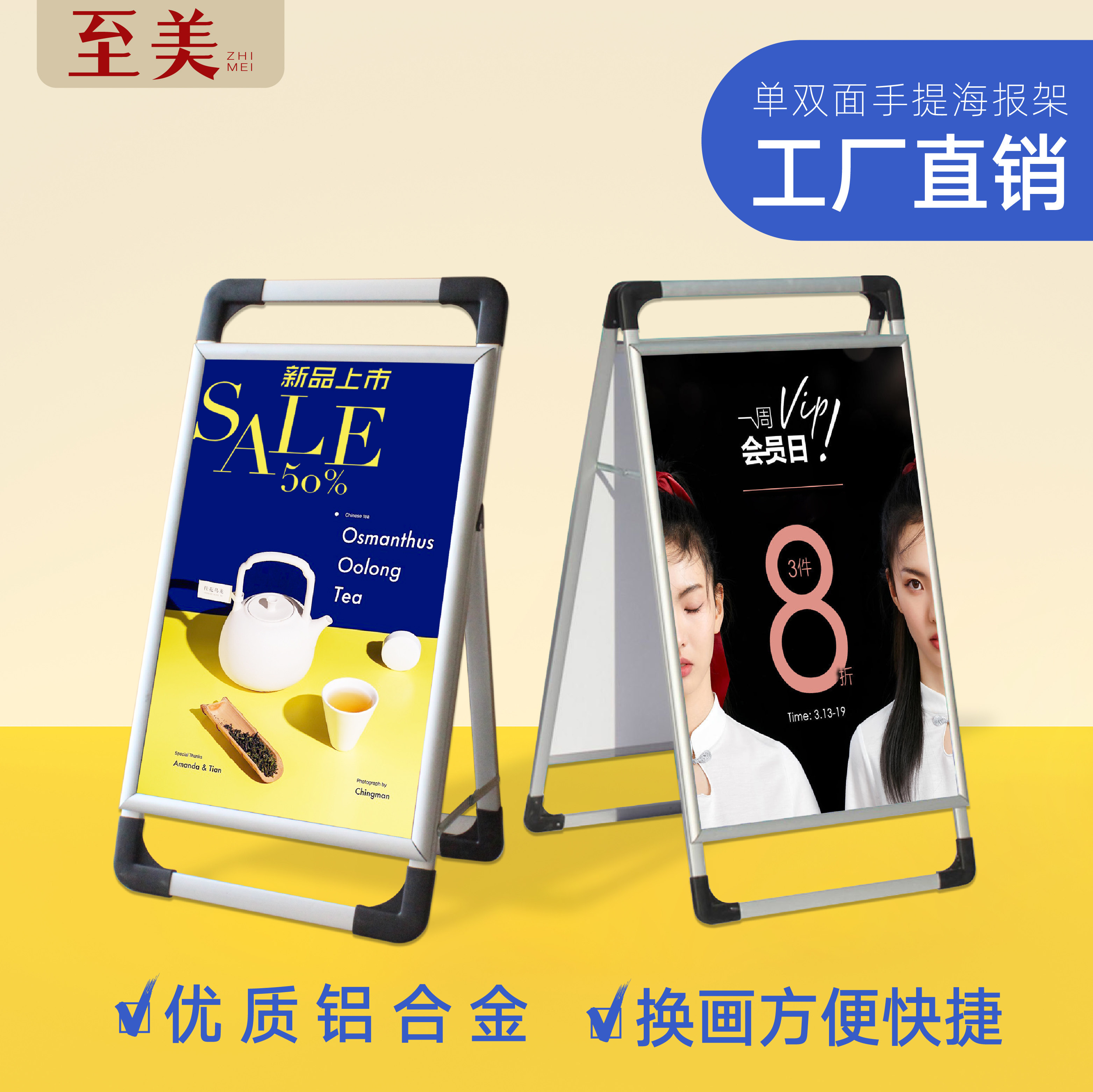 Recruitment exhibition stand vertical floor-to-ceiling portable poster shelf kt board advertising stand display card double-sided propaganda bracket