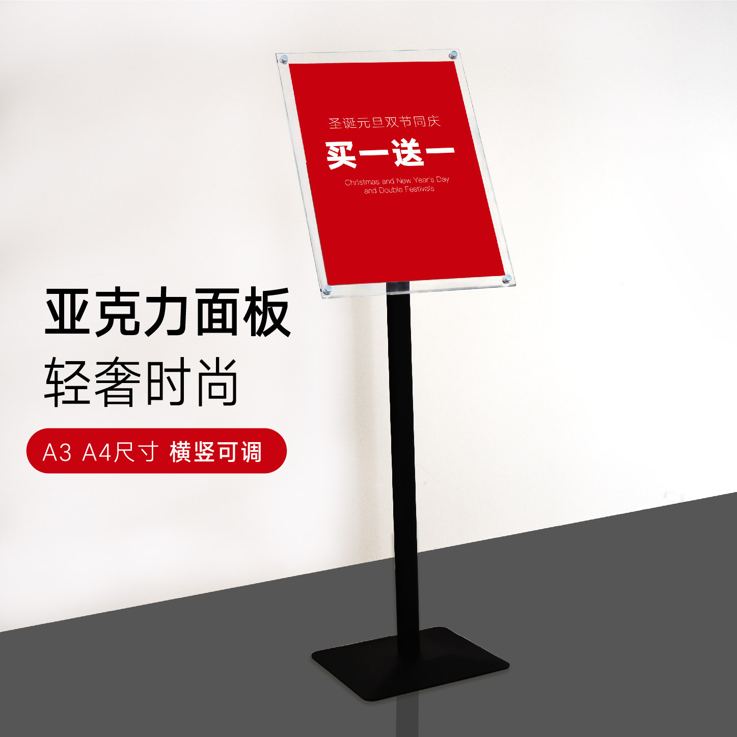 Vertical poster rack Floor-to-ceiling billboard display rack