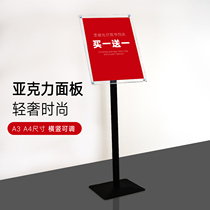 Standing Poster Rack Floor Type Billboard Display Rack Advertising Rack Poster Shelving for promotional display of card exhibition shelf