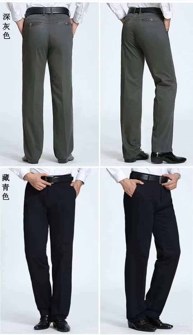 Trung niên và người cao tuổi mùa thu cha quần nam mùa thu và mùa đông cộng với quần nhung dày quần tây nam