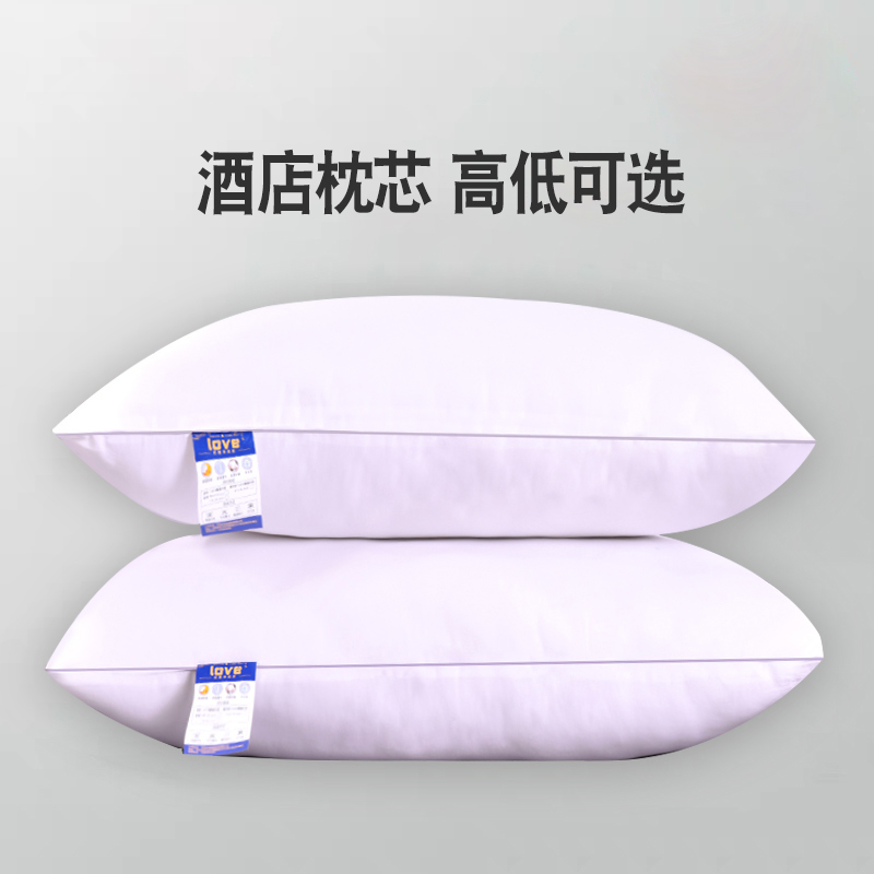 Home hotel pillow down pillow core a single student dormitory pillow children's sleep aid pillow pair shot 2