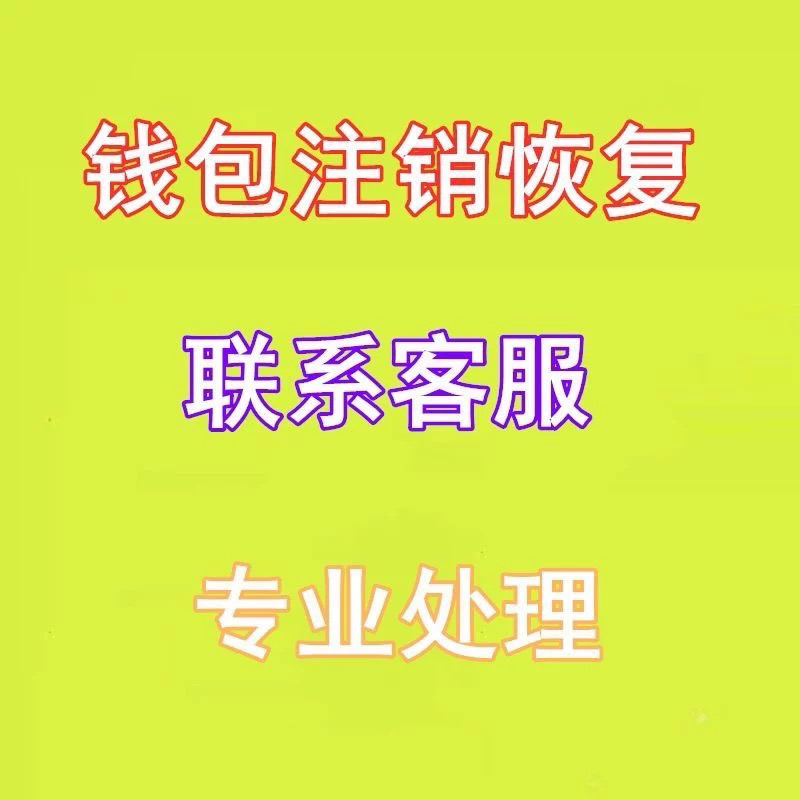 Professional Solving Money Package, Bulging, Balance, Non-Human Reality, Etc., Can Be Operated