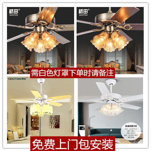 Hashida American-style living room ceiling fan lamp European-style retro restaurant fan lamp home bedroom iron leaf lamp fan package installation