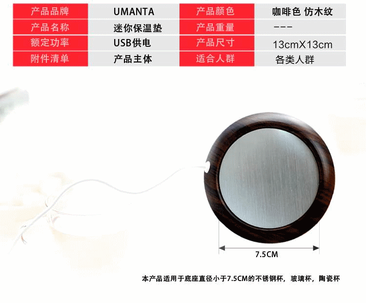 Chauffe mug USB - Ref 392173 Image 16