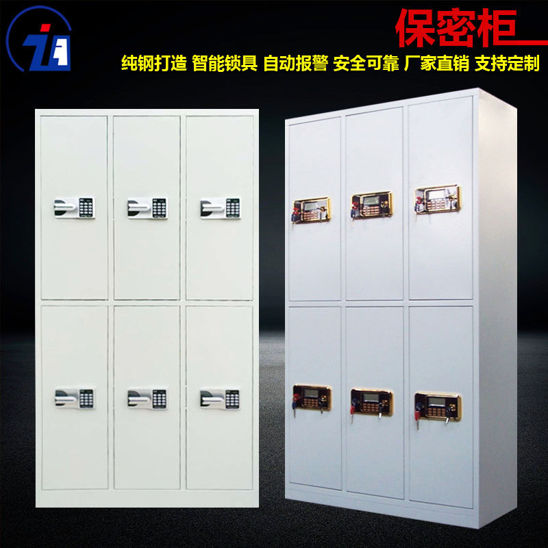 All steel security cabinet electronic password six-door safe file data cabinet anti-theft alarm manufacturer national security lock do