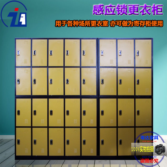 Locker steel electronic induction lock staff sauna beauty salon storage box wardrobe storage bag customized