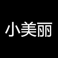 小美丽睡衣