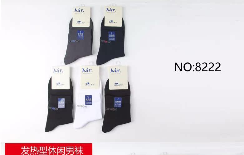 Nair mùa thu và mùa đông sợi tre làm nóng vớ cotton nam khô và khử mùi thoải mái và thoáng khí vớ nam tất nữ