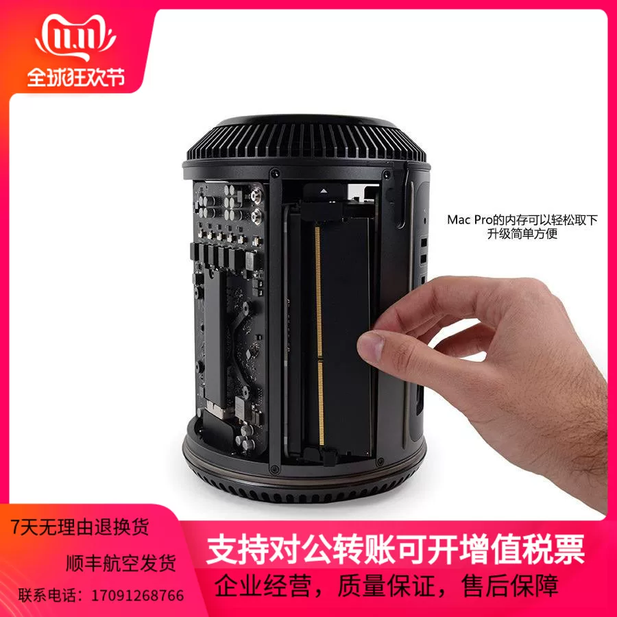 Apple, Mac, мусорное ведро, RAM, 64ГБ, 4x, x16, 16ГБ