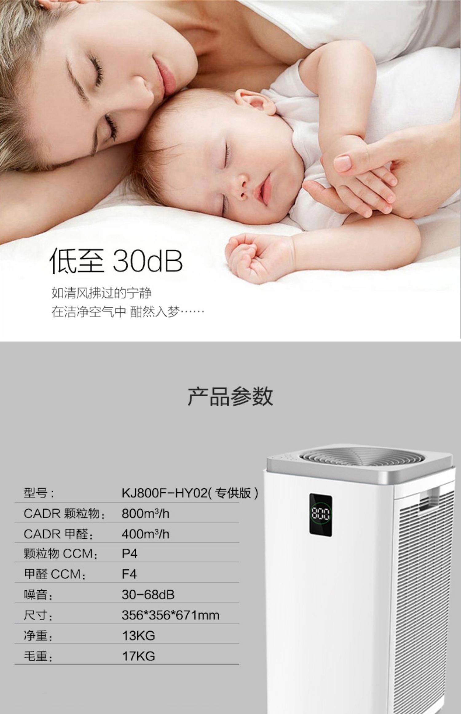 máy lọc không khí fp-j60e-w	 Máy lọc không khí trẻ em Haier KJ800F-HY02 phòng làm việc tại nhà thông minh ngoài phụ nữ mang thai formaldehyd bán máy lọc không khí