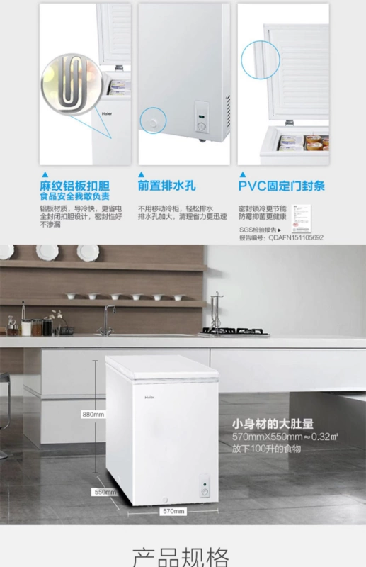 Tủ đông Haier / Haier BC / BD-100HD Tủ lạnh mini Tủ lạnh đa năng Tủ đông - Tủ đông 	tủ đông kem