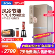 Haier / Haier BCD-269WDGB Tủ lạnh hai cửa làm mát bằng không khí lạnh hai cửa nhà 269 lít