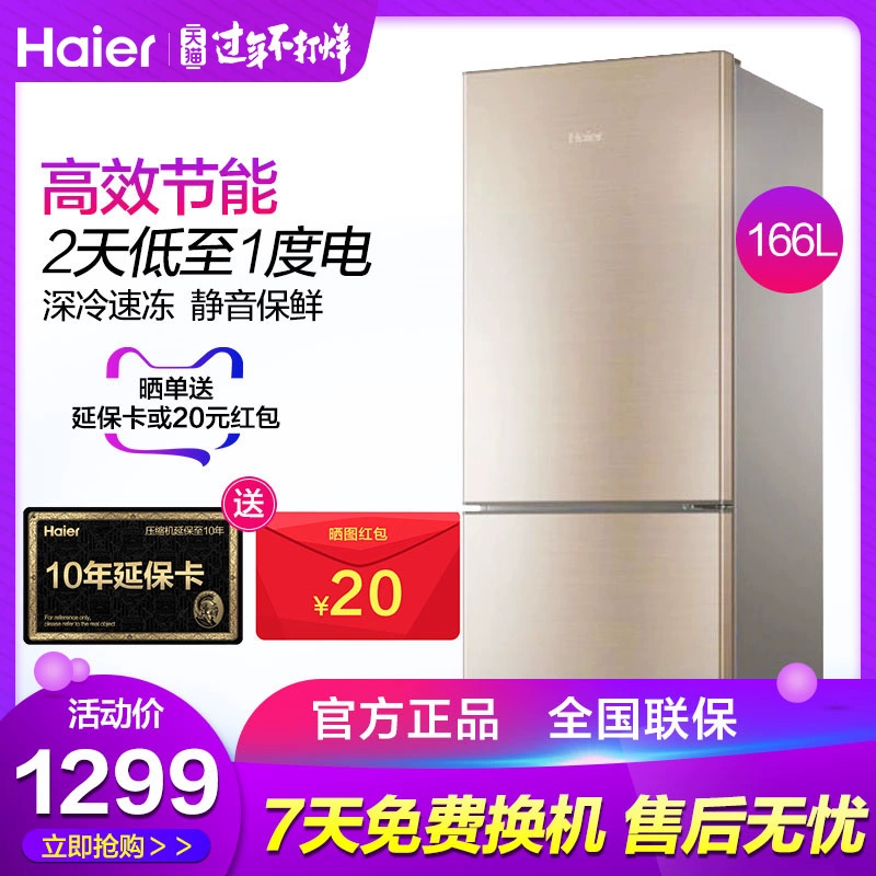 Haier Haier BCD-166TMPP 166 lít hộ gia đình hai cửa nhỏ cho thuê nhà tiết kiệm năng lượng tủ lạnh hai cửa ký túc xá - Tủ lạnh