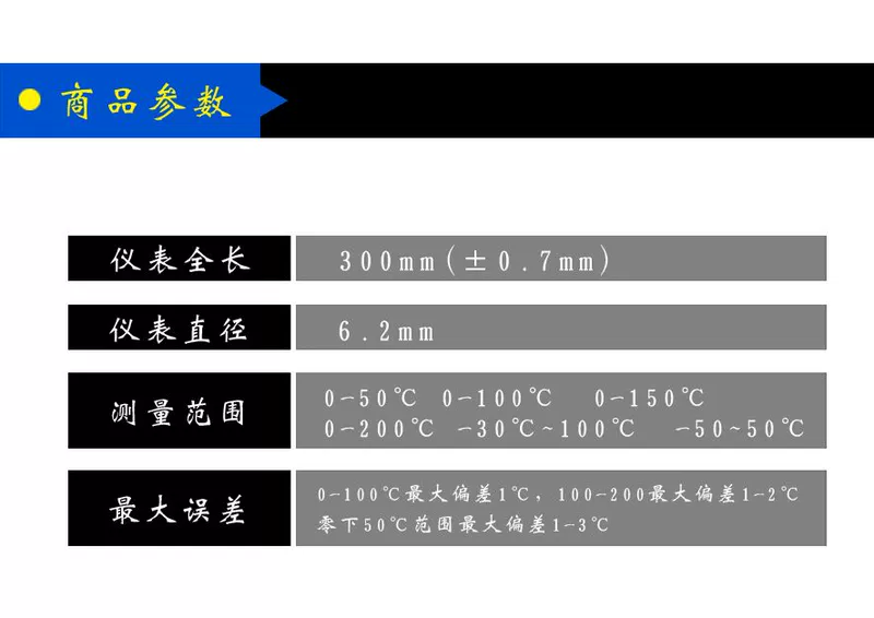 Nhiệt kế thủy tinh thủy ngân đỏ thí nghiệm hóa học thang đo que đo nhiệt kế 0-50-100-200-300 độ 30CM