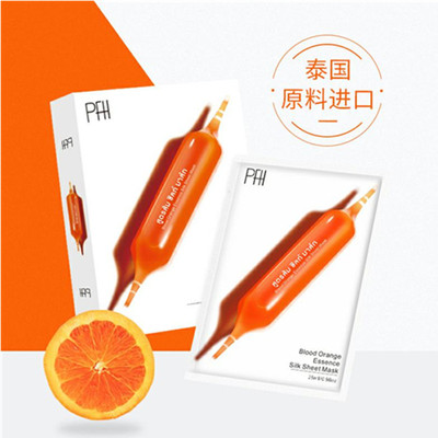 瓯咖妮血橙蚕丝补水面膜正品保湿女学生男专用收缩毛孔旗舰店专卖